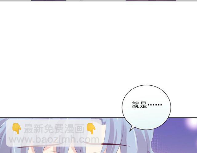 第83话决裂？29