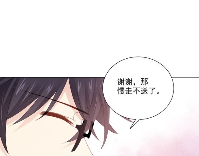 第82话误解49