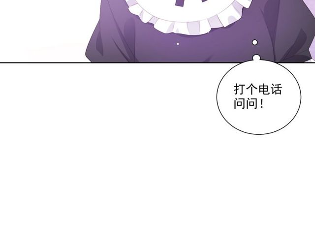 第83话 决裂？12
