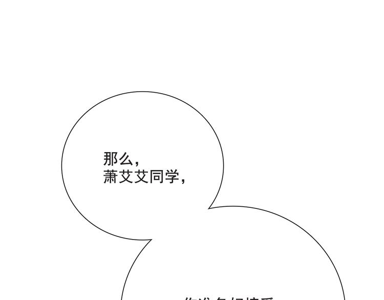 番外-十八岁的悸动39