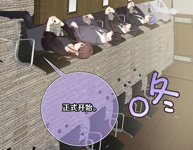 第84话大反转32