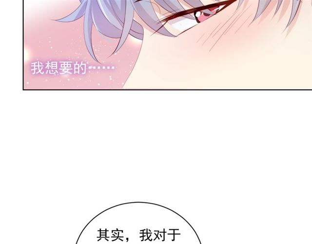 第76话 真实的心意48