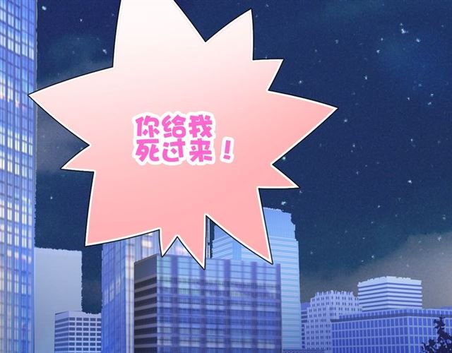第76话 真实的心意97