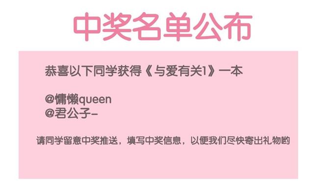 第76话 真实的心意118