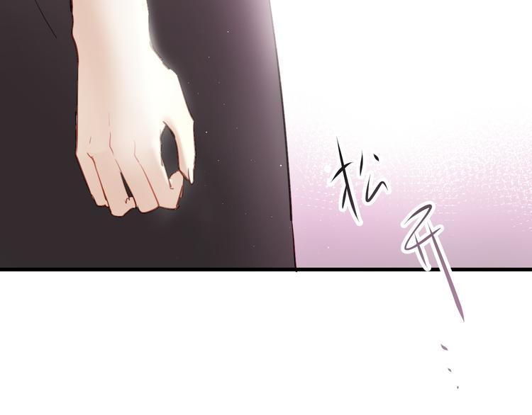第4话 背后嚼舌根4