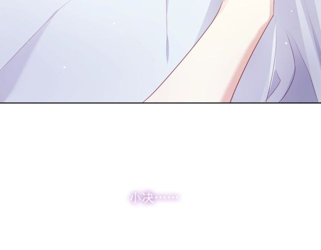 第77话婚礼27