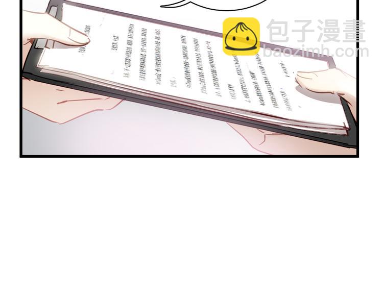 第4话 背后嚼舌根17