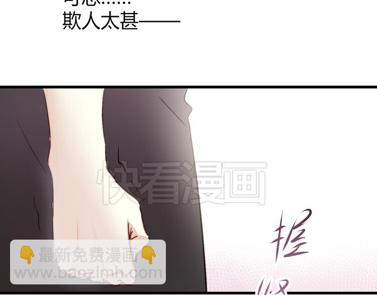 第3话 你怎么在这？56