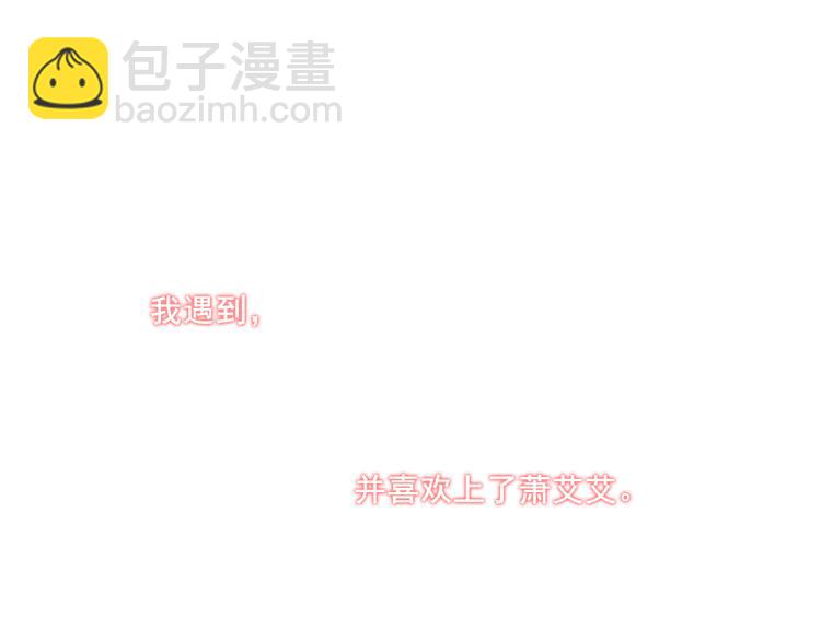 番外-十八岁的悸动13