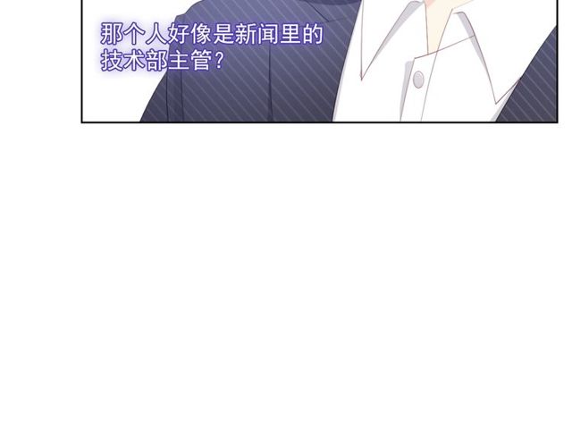 第85话打脸8