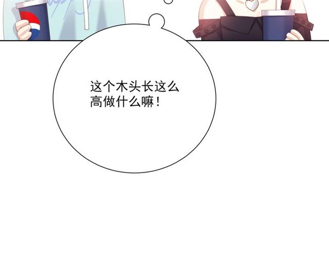 第74话 你还喜欢她吗？61