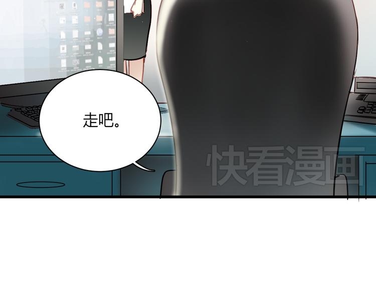 第4话 背后嚼舌根19