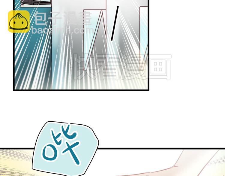 第3话 你怎么在这？7