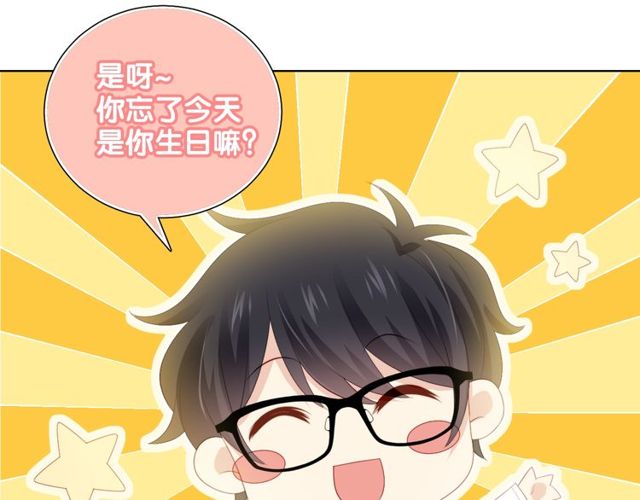 第75话 求婚49