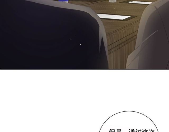 第84话大反转38
