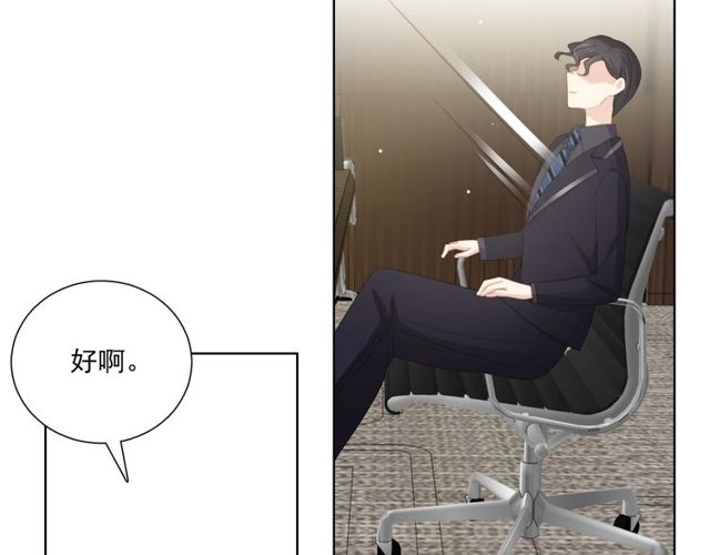 第85话打脸44