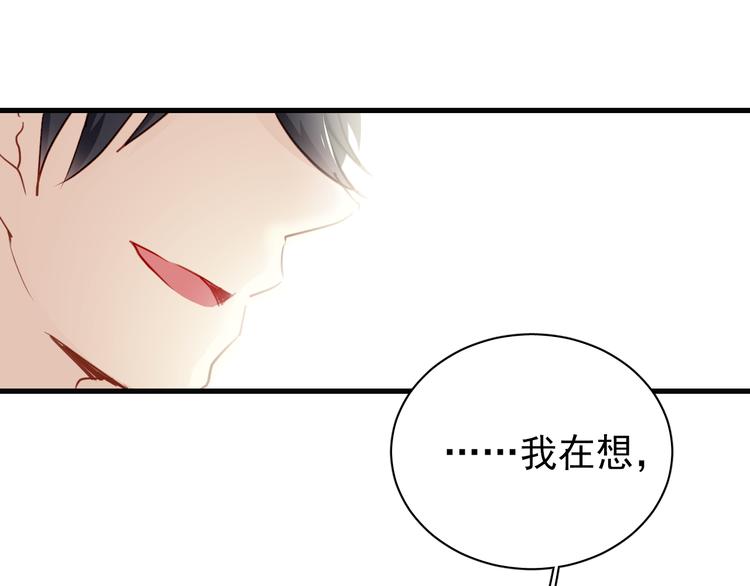 第2话 你真是个有趣的人68