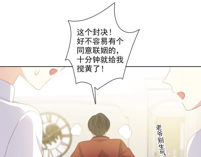 第78话 苦尽甘来39