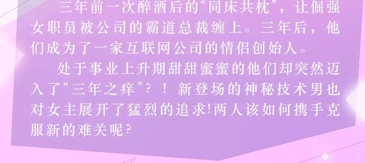 第二季即将回归！3