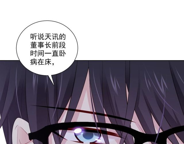 第86话好女婿68