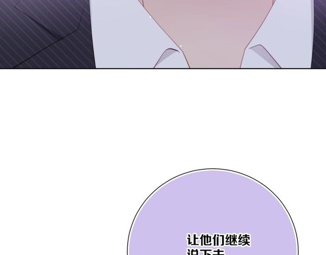 第85话 打脸23