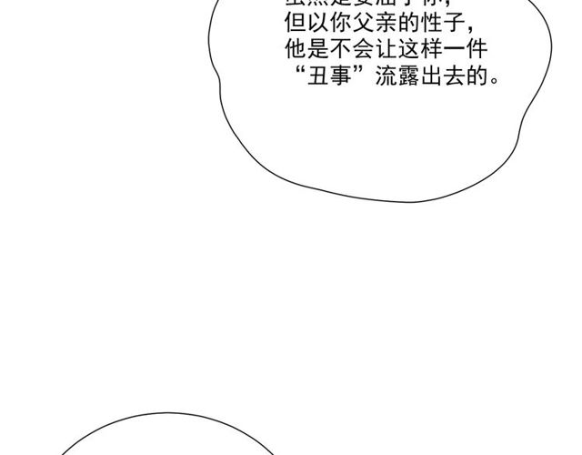 第78话苦尽甘来89