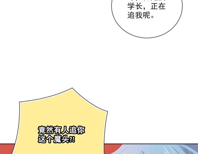 第74话 你还喜欢她吗？26