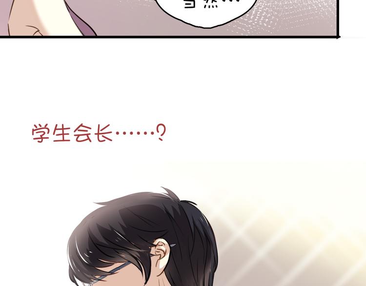 第1话 床上怎么多了个男人？！130