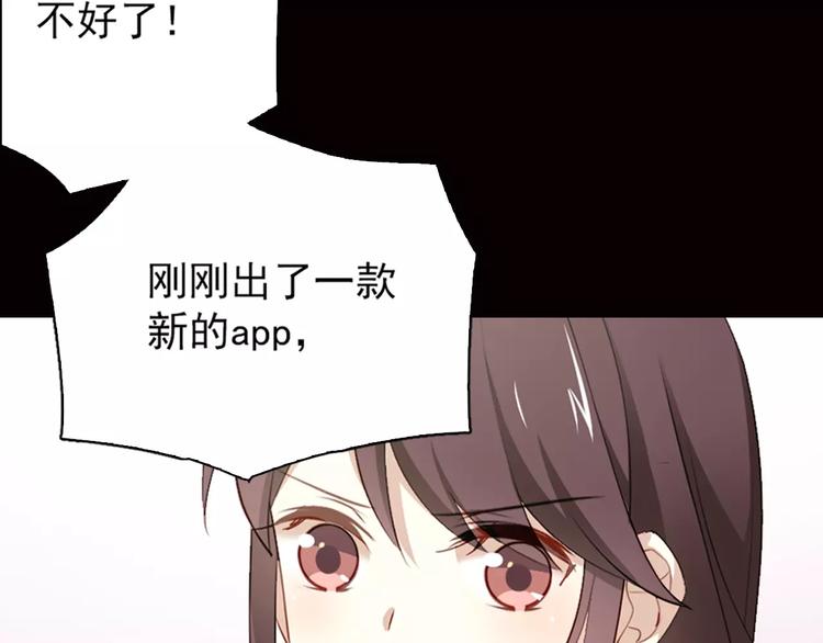 序章与爱有关第二季，华丽回归23