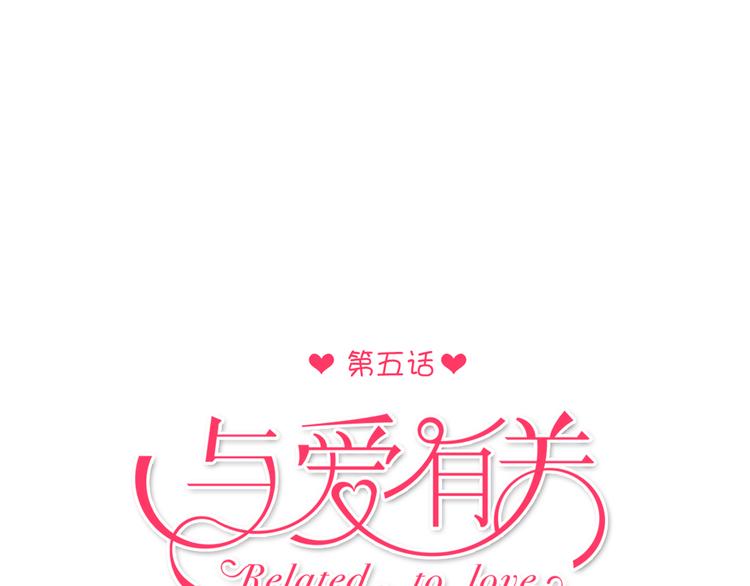 第5话 为什么会是他！8