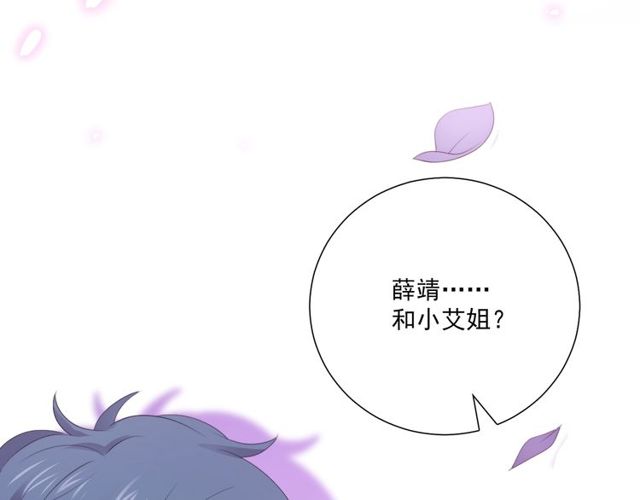 第82话误解95