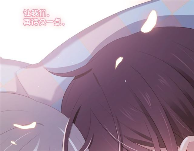 第87话 时光慢些走103