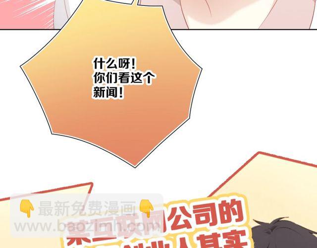第82话 误解57