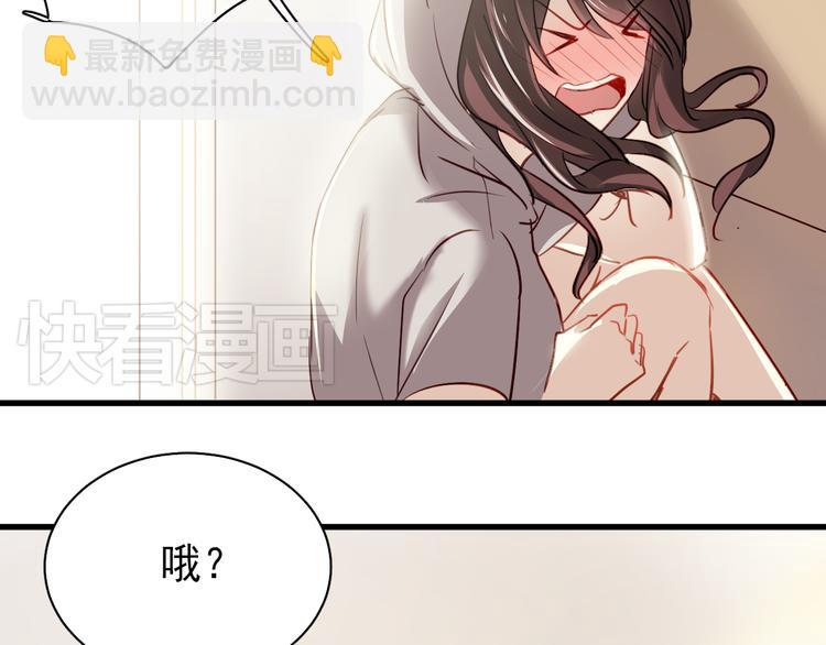 第2话 你真是个有趣的人15