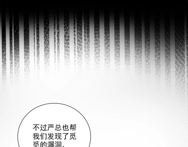 第85话打脸117