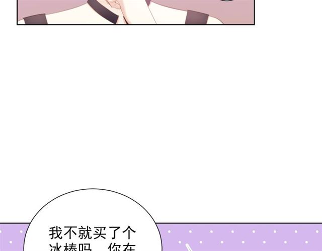 第76话真实的心意9