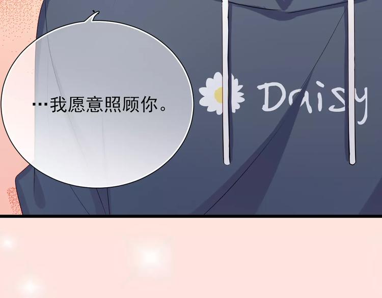 序章与爱有关第二季，华丽回归32