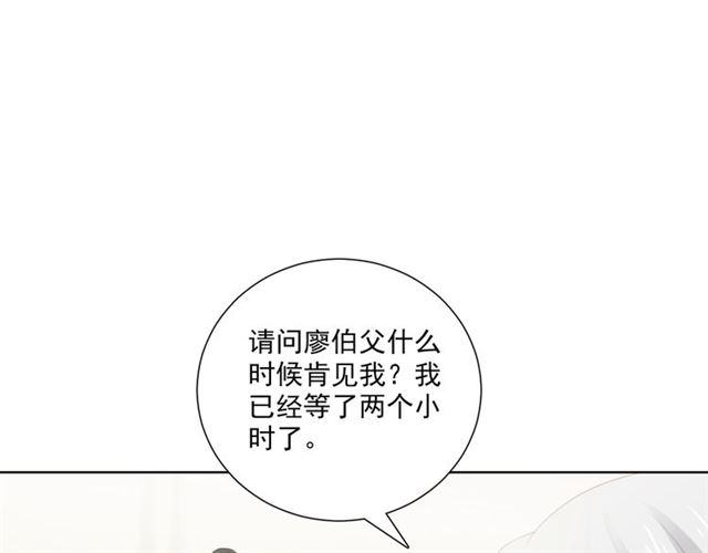 第76话 真实的心意105