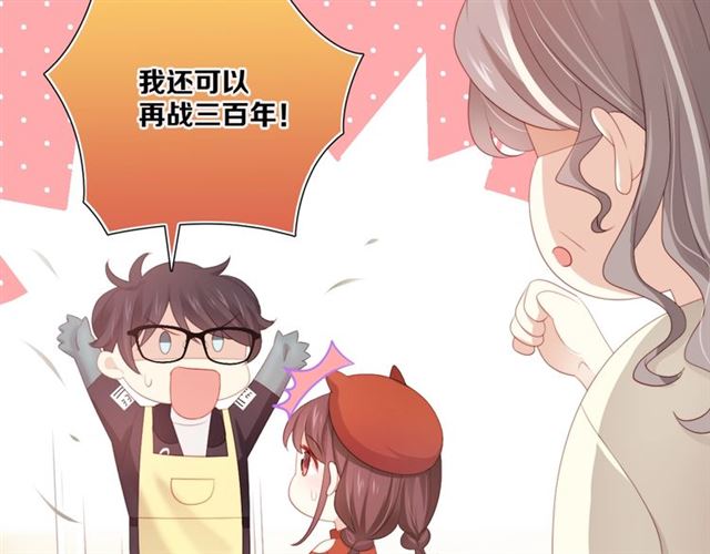 第87话时光慢些走27