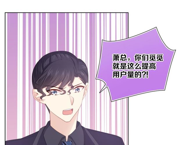 第84话大反转51