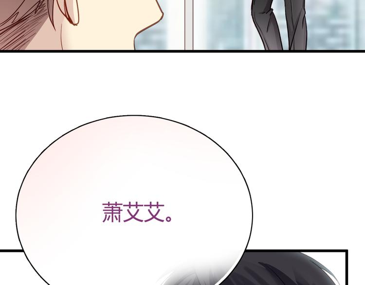 第5话 为什么会是他！63
