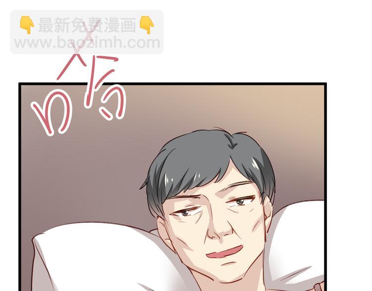 第9话 猥琐老板的秘密15