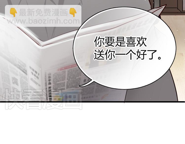 第5话 为什么会是他！48
