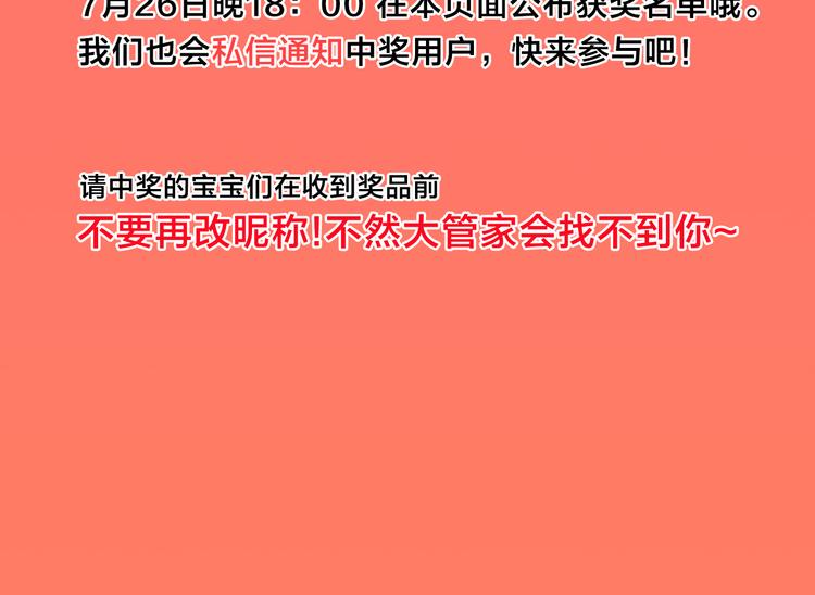 番外-十八岁的悸动51