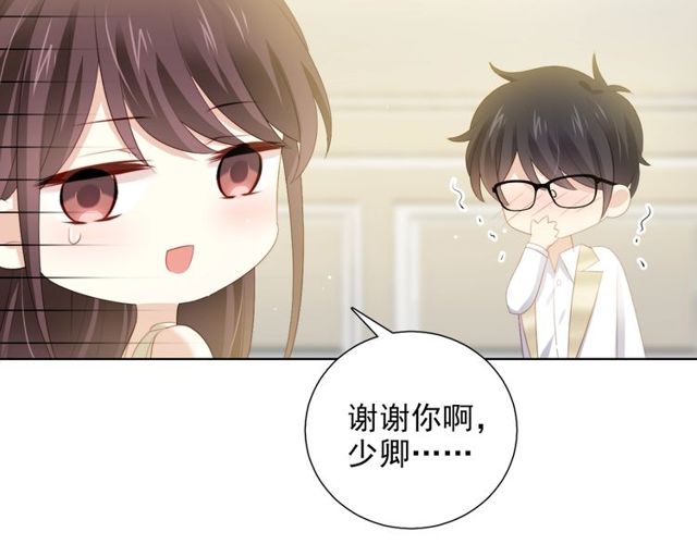 第75话求婚52
