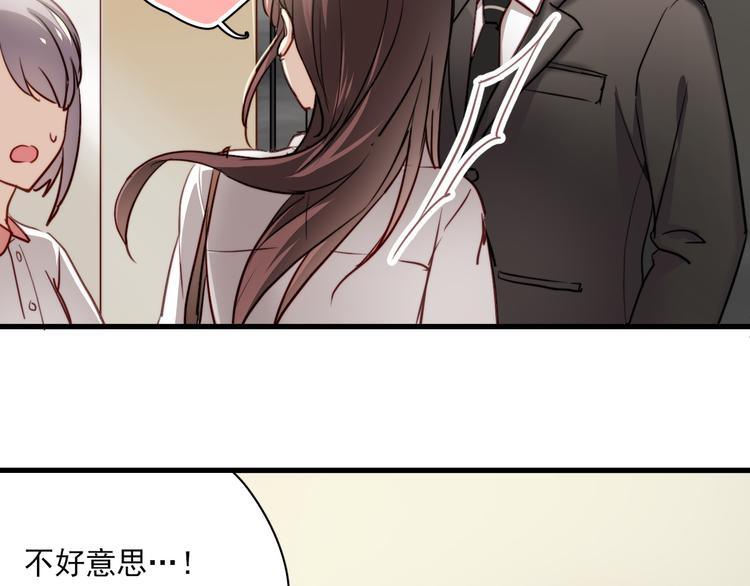 第3话 你怎么在这？13
