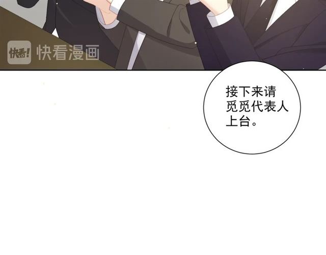 第84话大反转35