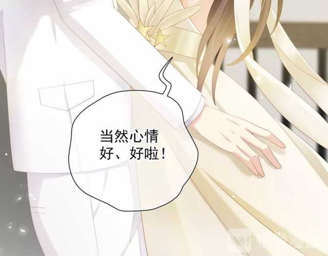 第75话求婚59