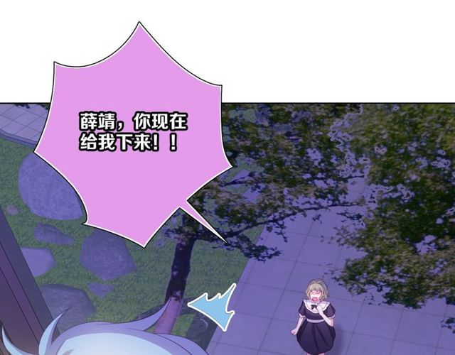 第83话决裂？19