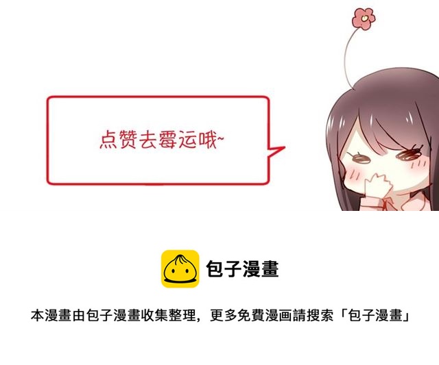 第76话真实的心意122
